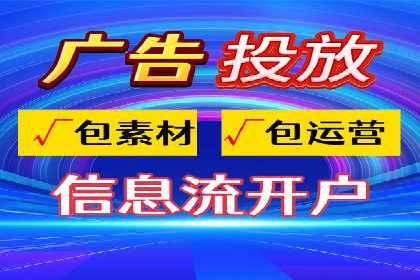 百度SEM代运营案例分享：从零到一打造爆款广告