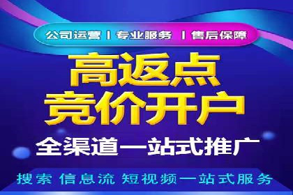 信息流广告公司案例解析：提升广告转化率策略
